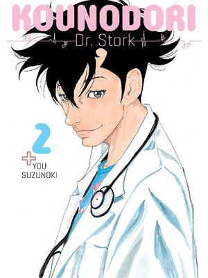 cover image of Kounodori: Dr. Stork, Volume 2